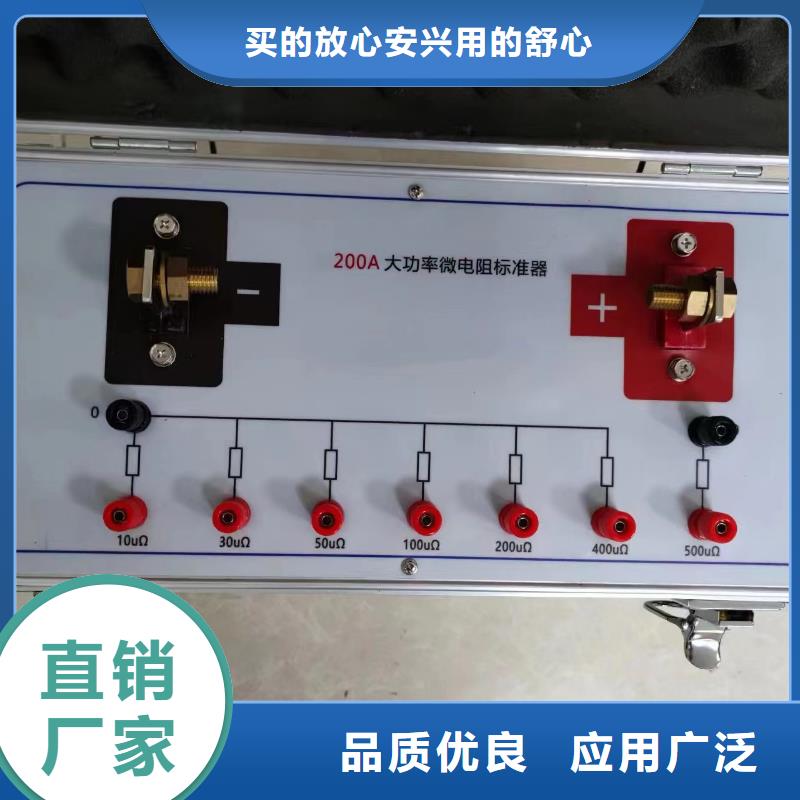 真空度開關測試儀錄波分析儀優選原材