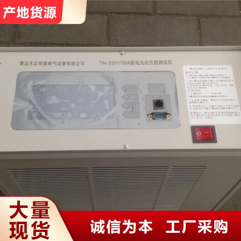 蓄電池充放電測試儀手持式直流電阻測試儀廠家案例
