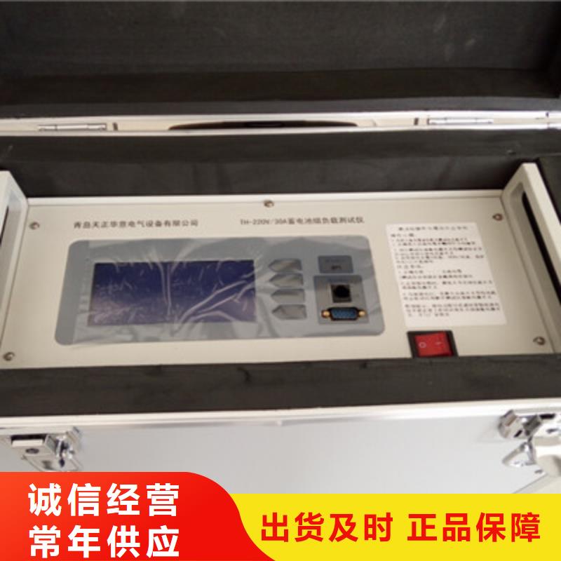 大电流发生器视频-拉萨市大电流发生器-附近可服务区域当雄|城关|那曲|阿里|林芝|昌都|山南|日喀则