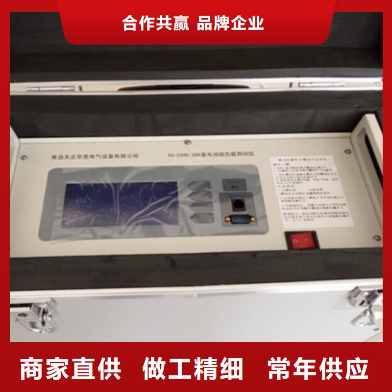 直流電源綜合特性測試儀銷售