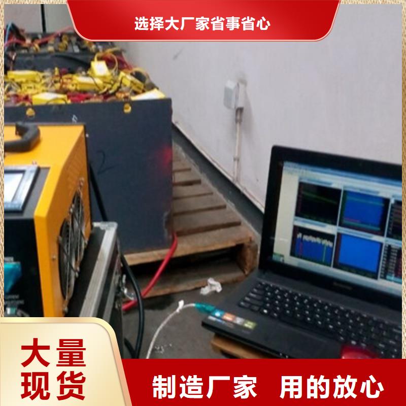 大电流发生器视频-大电流发生器|甘肃省|天水|金昌|嘉峪关|酒泉