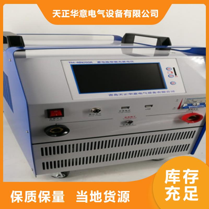 【蓄電池充放電測試儀,TH-0301三相電力標準功率源安裝簡單】