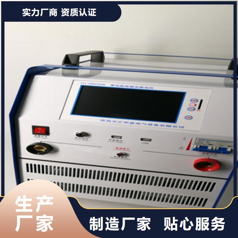 本地性價比高的智能蓄電池充放監(jiān)測一體機廠家