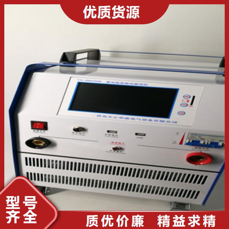 發貨及時的智能蓄電池充電機批發商