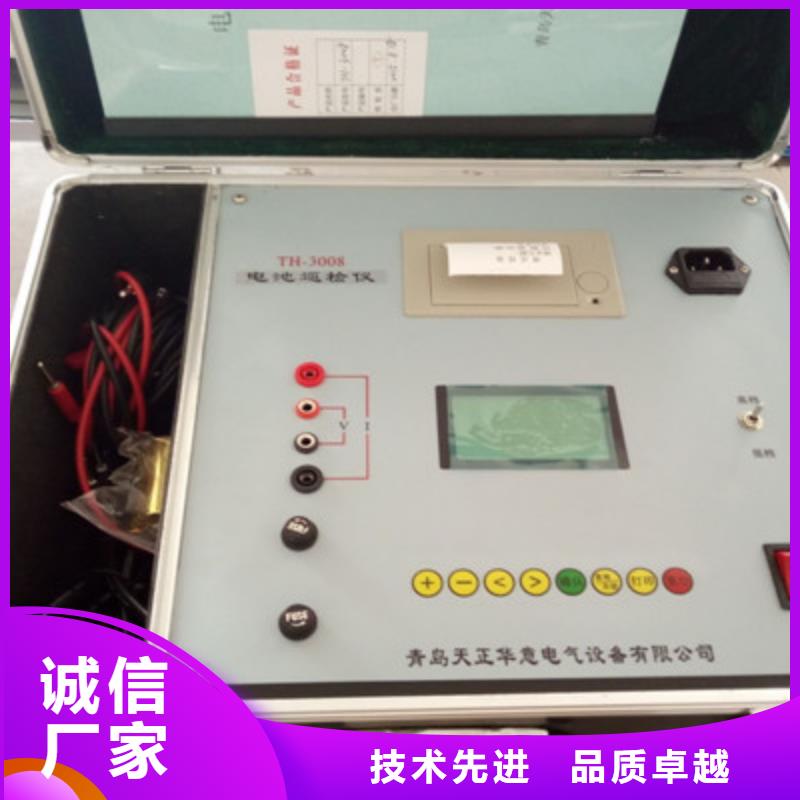 【蓄電池充放電測試儀微機繼電保護測試儀嚴選材質】