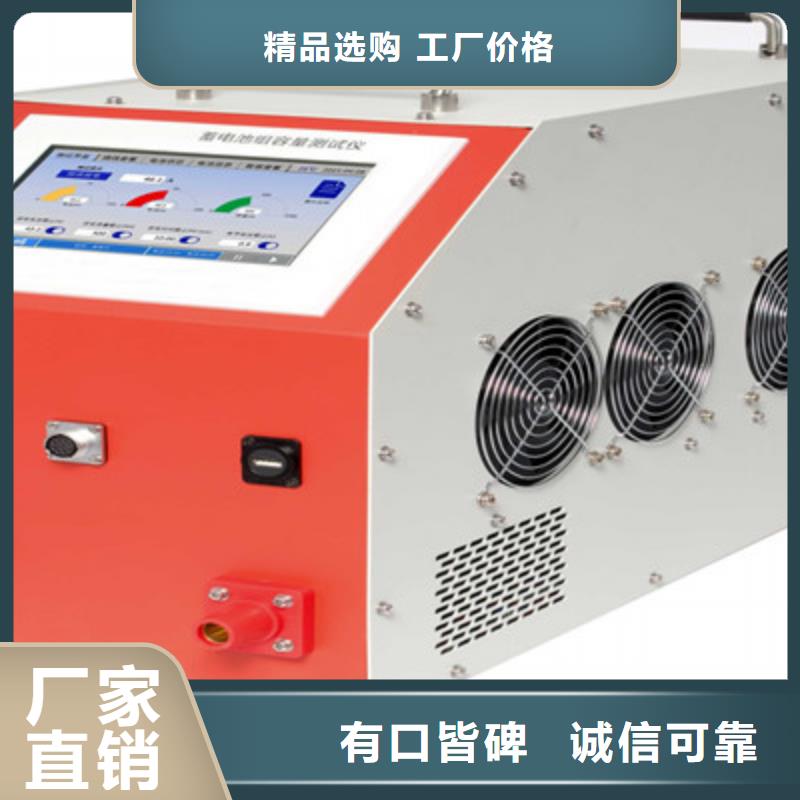 【蓄電池充放電測試儀】-智能變電站光數字測試儀現貨直發