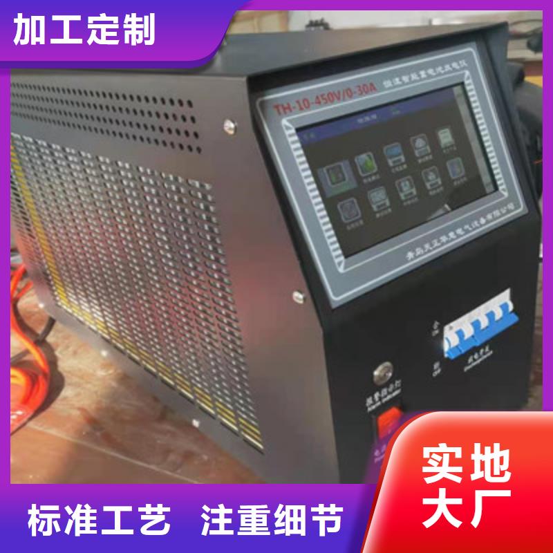 【蓄電池充放電測試儀,TH-0301三相電力標準功率源安裝簡單】
