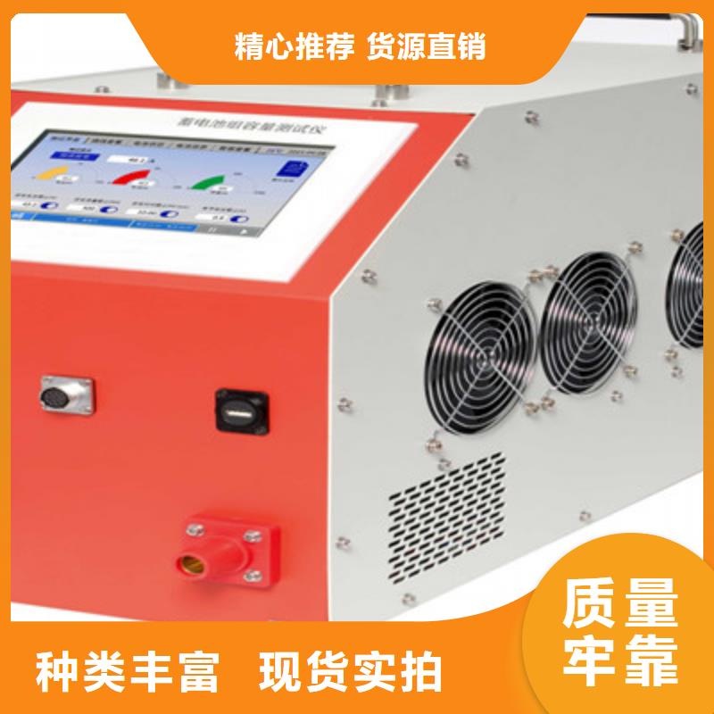 蓄電池充放電測試儀電力電氣測試儀器庫存充足