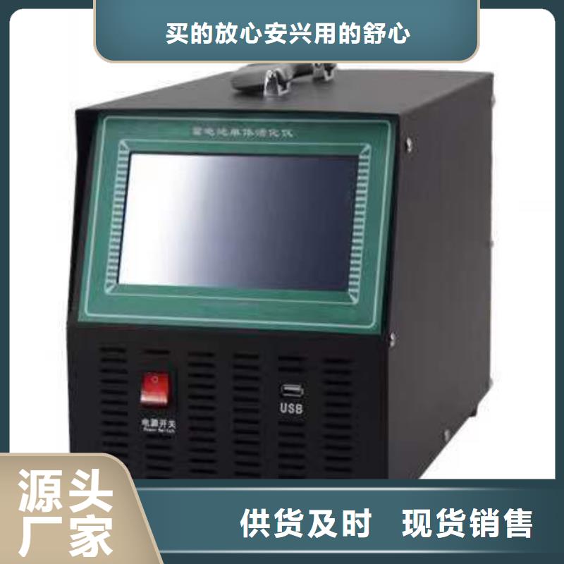 蓄電池組智能充電儀