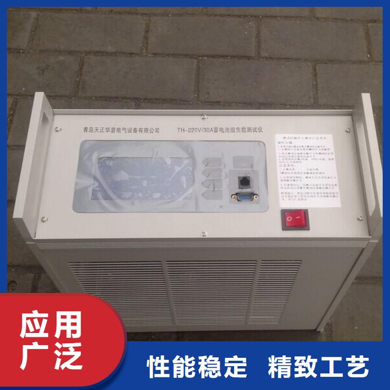 大电流发生器视频-拉萨市大电流发生器-附近可服务区域当雄|城关|那曲|阿里|林芝|昌都|山南|日喀则
