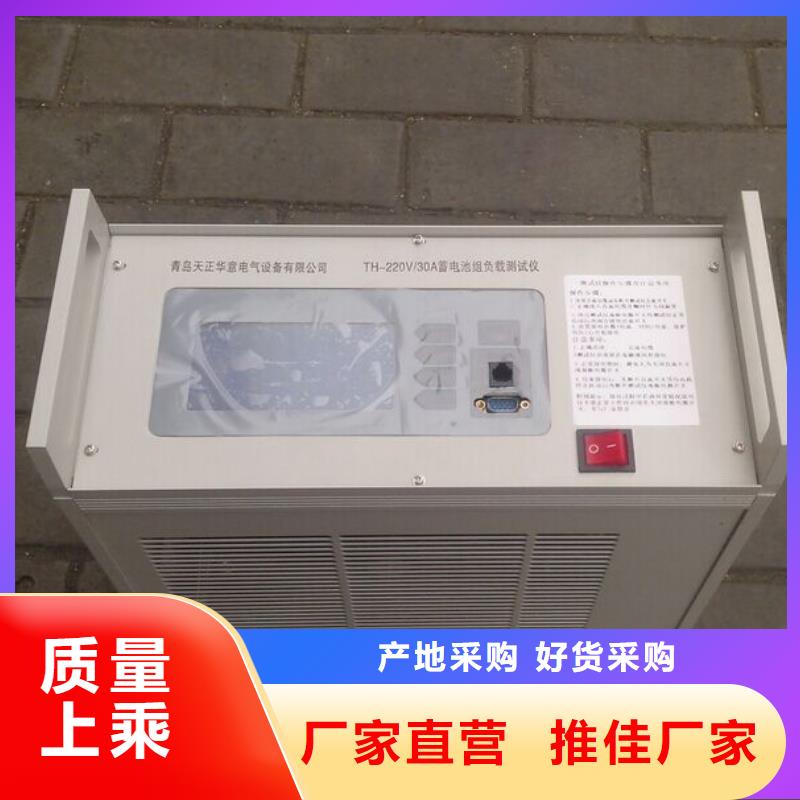 充電機測試儀直供廠家