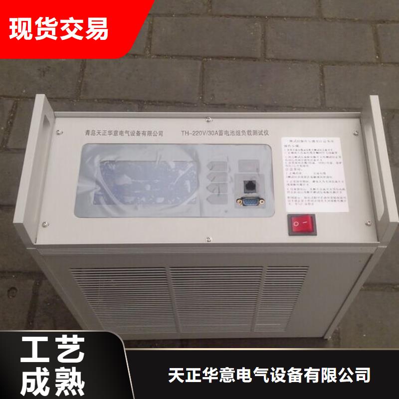 單體蓄電池活化儀歡迎來電