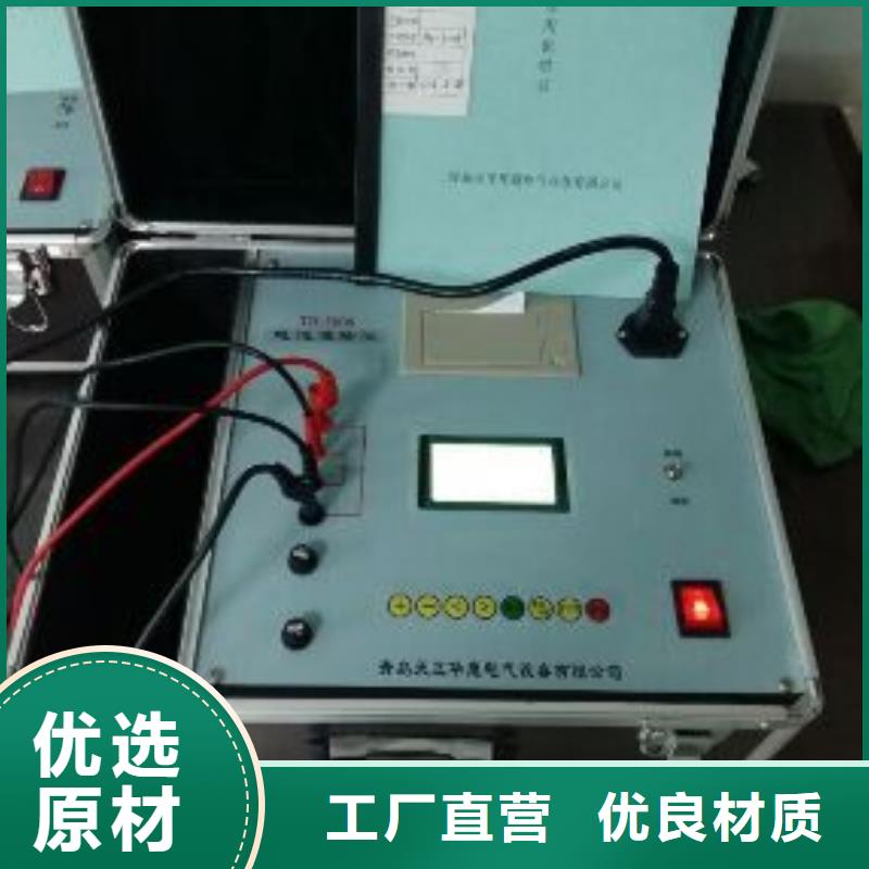 大电流发生器视频-拉萨市大电流发生器-附近可服务区域当雄|城关|那曲|阿里|林芝|昌都|山南|日喀则
