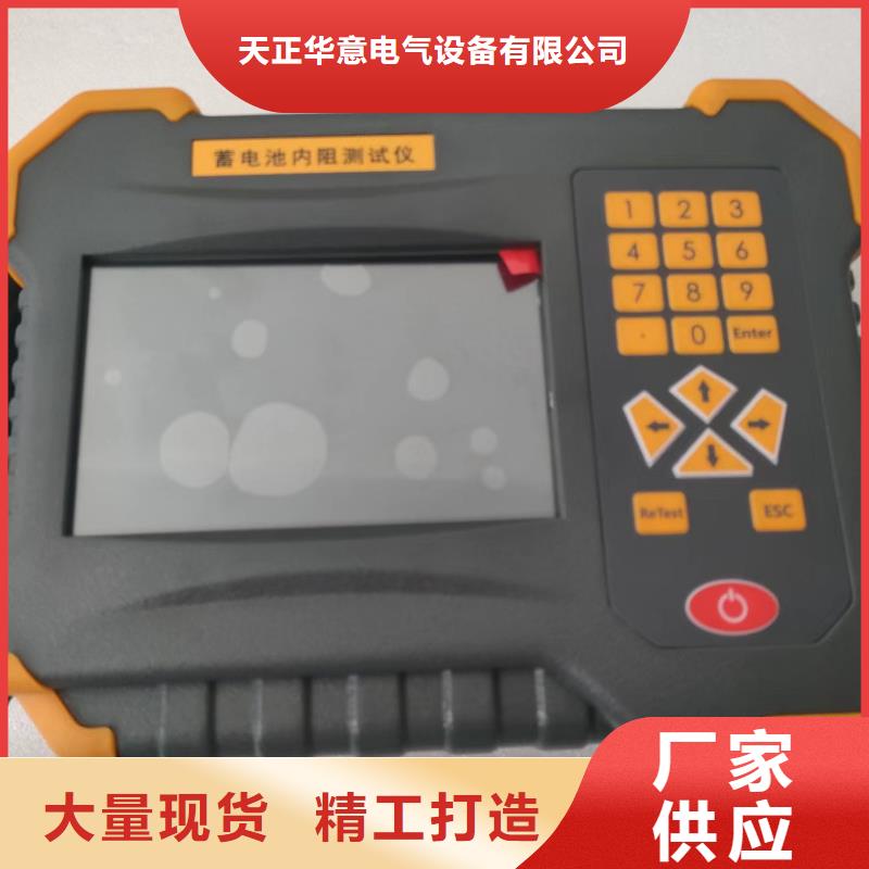 發貨及時的智能蓄電池充電機批發商
