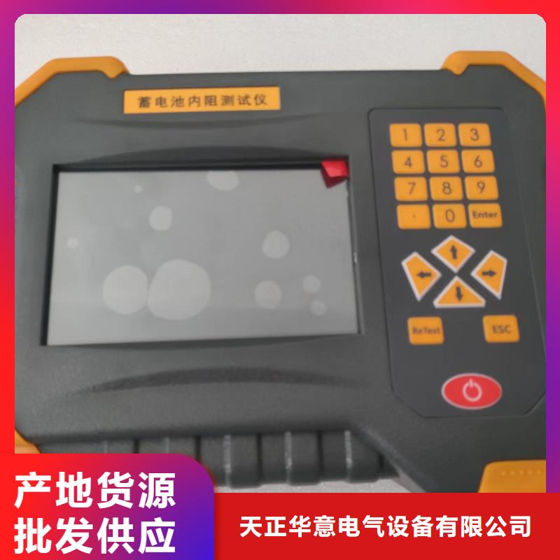 本地性價比高的智能蓄電池充放監(jiān)測一體機廠家
