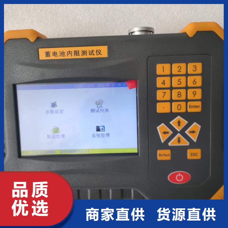 口碑好的蓄電池組智能充電儀基地