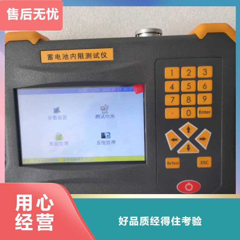 大电流发生器视频-拉萨市大电流发生器-附近可服务区域当雄|城关|那曲|阿里|林芝|昌都|山南|日喀则