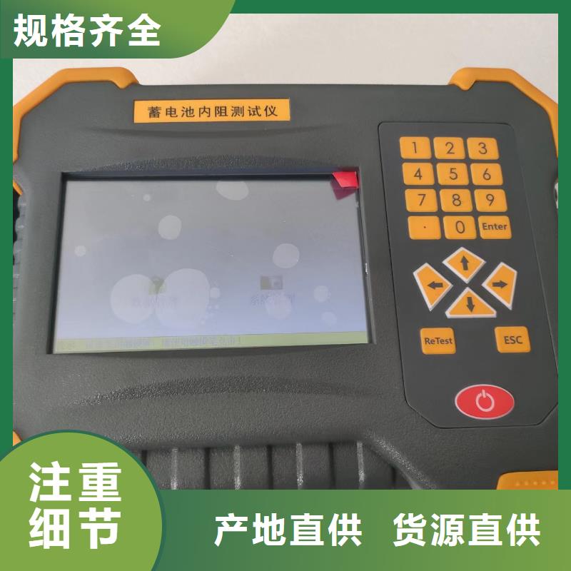 充電機測試儀直供廠家