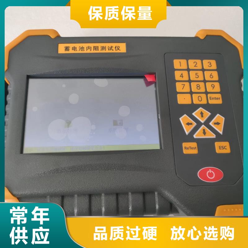 大电流发生器视频-拉萨市大电流发生器-附近可服务区域当雄|城关|那曲|阿里|林芝|昌都|山南|日喀则