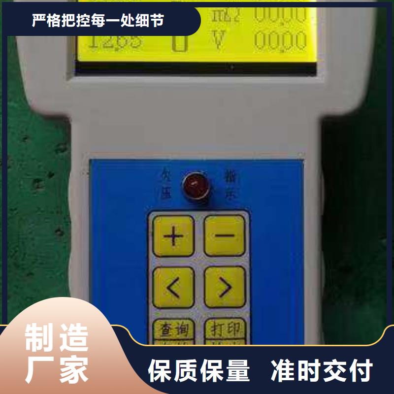 大电流发生器视频-大电流发生器|甘肃省|天水|金昌|嘉峪关|酒泉