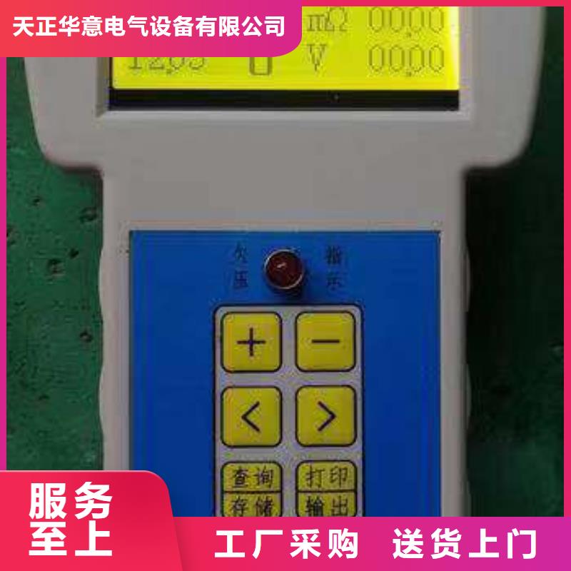 口碑好的蓄電池組智能充電儀基地