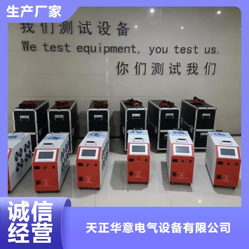 【蓄電池充放電測試儀】-智能變電站光數字測試儀現貨直發