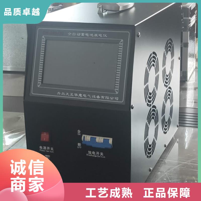 蓄電池充放電測試儀手持式直流電阻測試儀廠家案例
