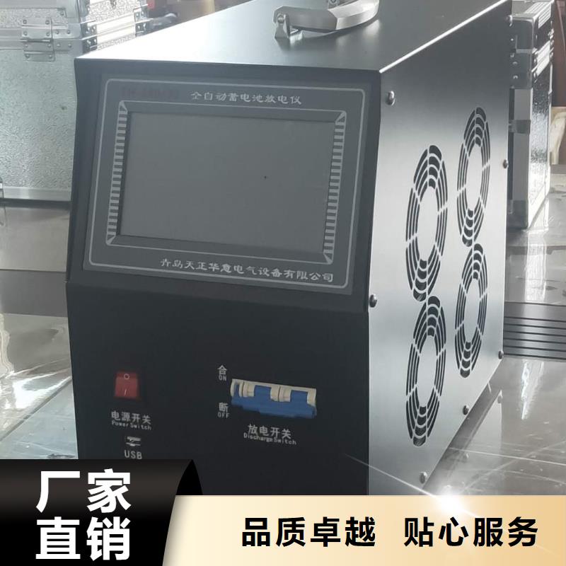 蓄電池容量檢測儀質量保證老牌廠家