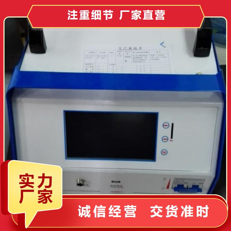 蓄電池充放電測試儀電力電氣測試儀器庫存充足