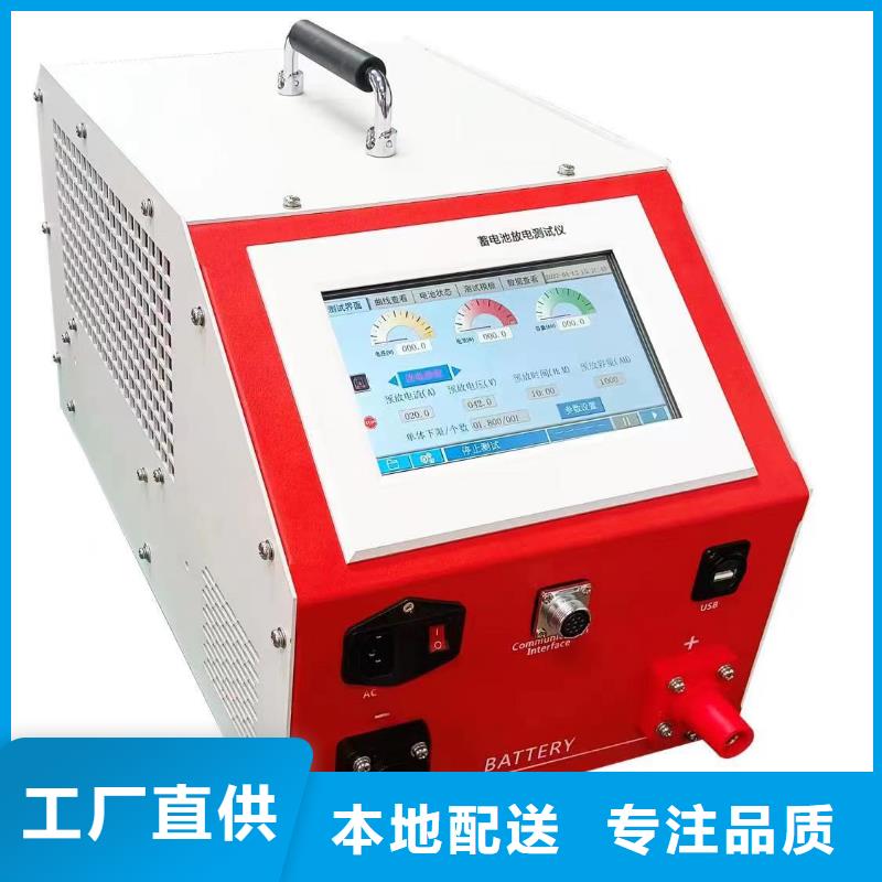 【蓄電池充放電測試儀微機繼電保護測試儀嚴選材質】