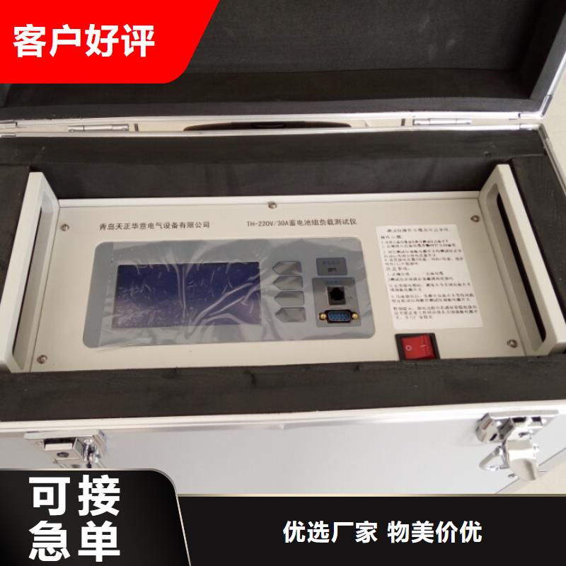 蓄電池在線監(jiān)測儀擇優(yōu)