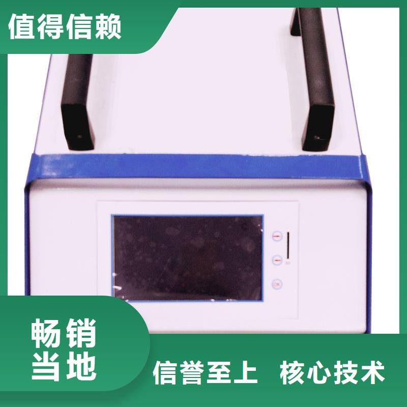 【蓄電池充放電測試儀】-智能變電站光數字測試儀現貨直發