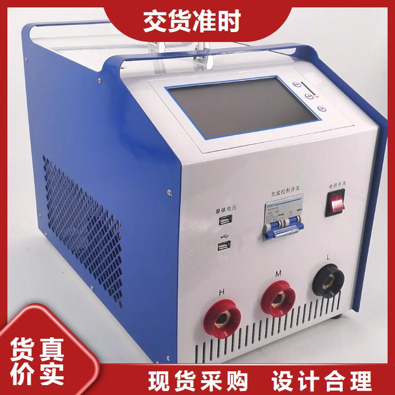 發貨及時的智能蓄電池充電機批發商