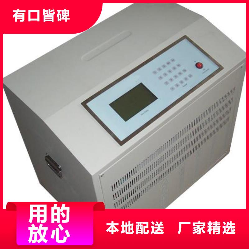 大电流发生器视频-拉萨市大电流发生器-附近可服务区域当雄|城关|那曲|阿里|林芝|昌都|山南|日喀则