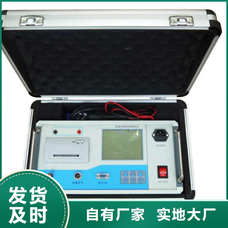 蓄電池充放電測試儀電力電氣測試儀器庫存充足