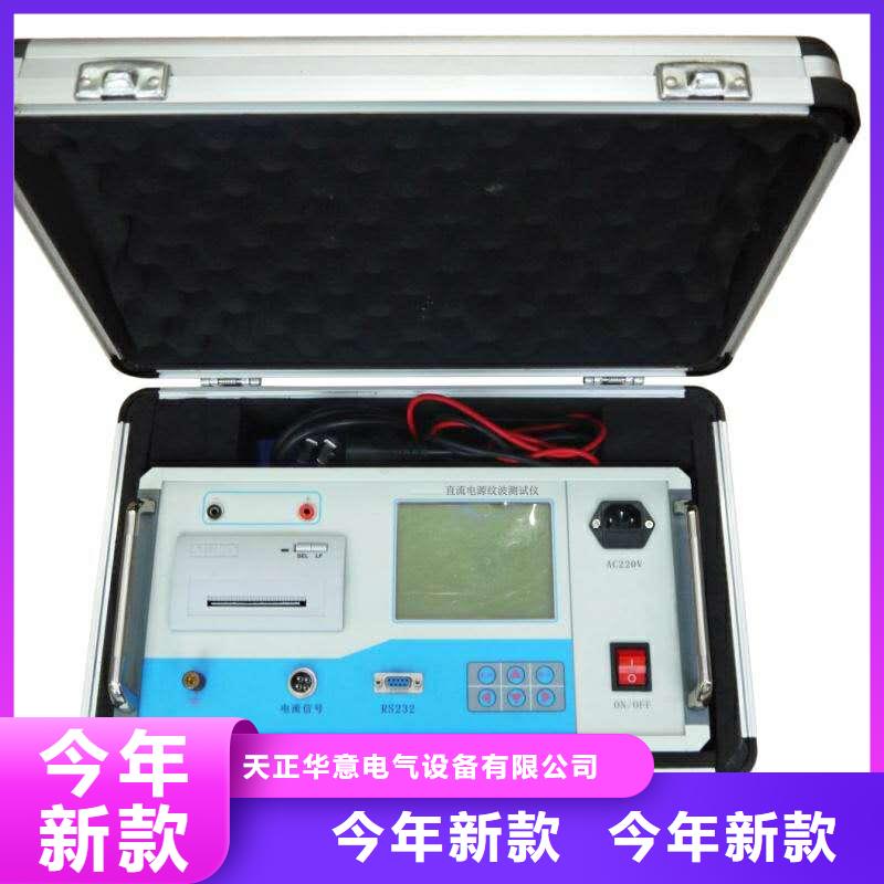 【蓄電池充放電測試儀,TH-0301三相電力標準功率源安裝簡單】