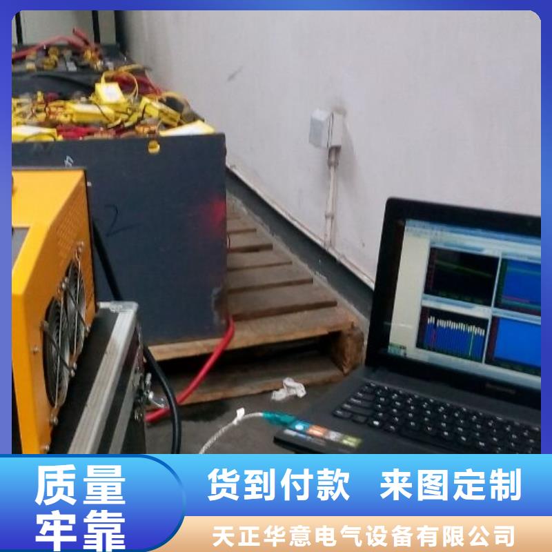 【蓄電池充放電測試儀,TH-0301三相電力標準功率源安裝簡單】