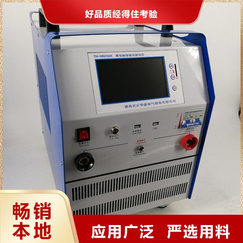 大电流发生器视频-拉萨市大电流发生器-附近可服务区域当雄|城关|那曲|阿里|林芝|昌都|山南|日喀则