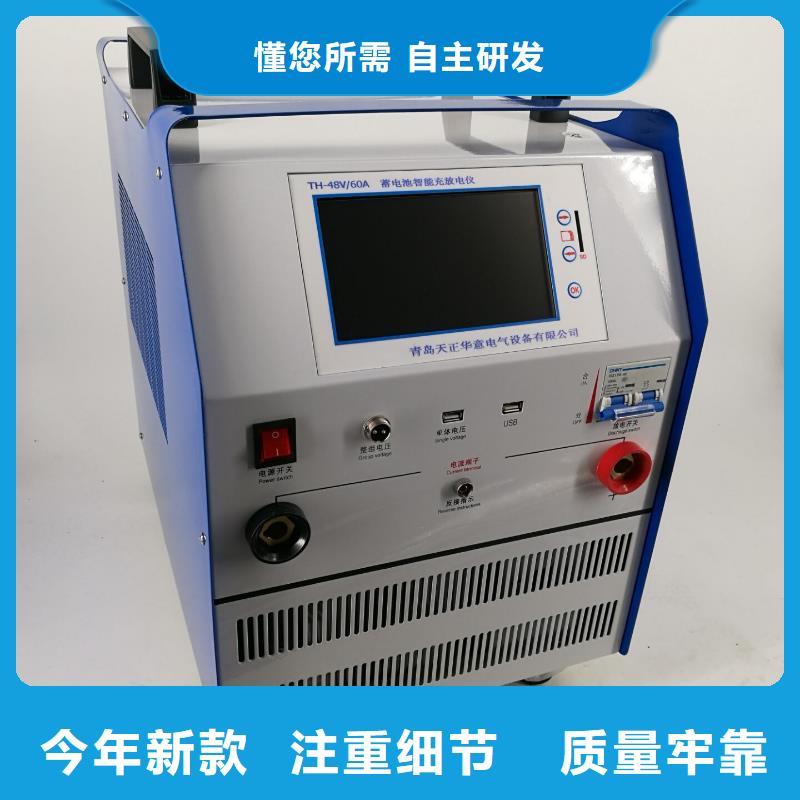 大电流发生器视频-大电流发生器|甘肃省|天水|金昌|嘉峪关|酒泉