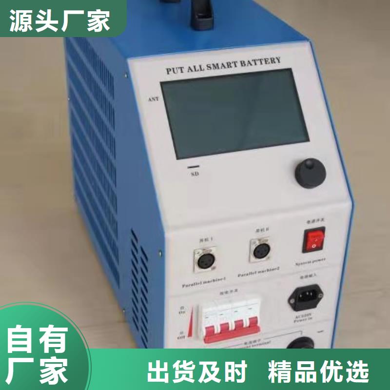 蓄電池充放電測試儀_智能變電站光數字測試儀誠信商家