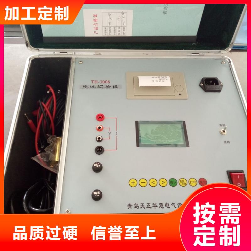 充電機測試儀直供廠家