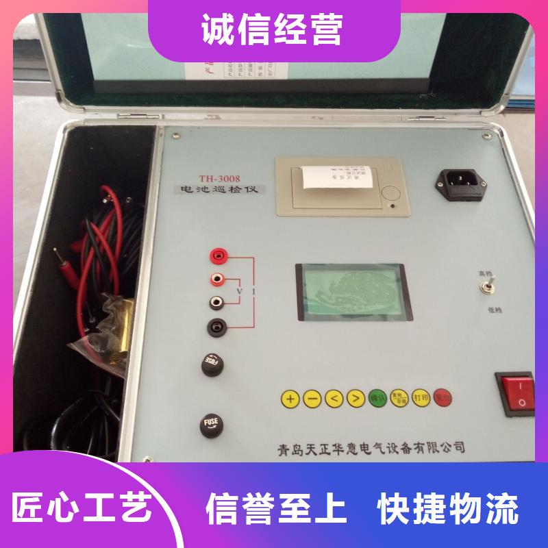 【蓄電池充放電測試儀微機繼電保護測試儀嚴選材質】