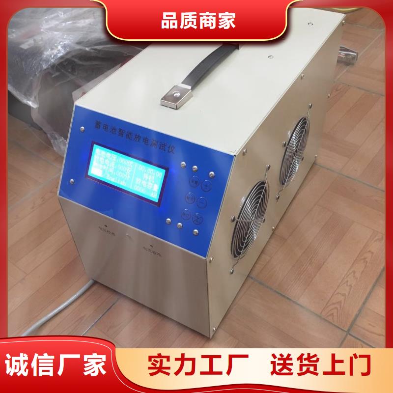 蓄電池充放電測試儀_智能變電站光數字測試儀誠信商家