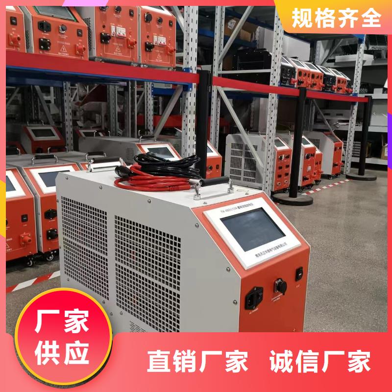 蓄電池充放電測試儀_智能變電站光數字測試儀誠信商家