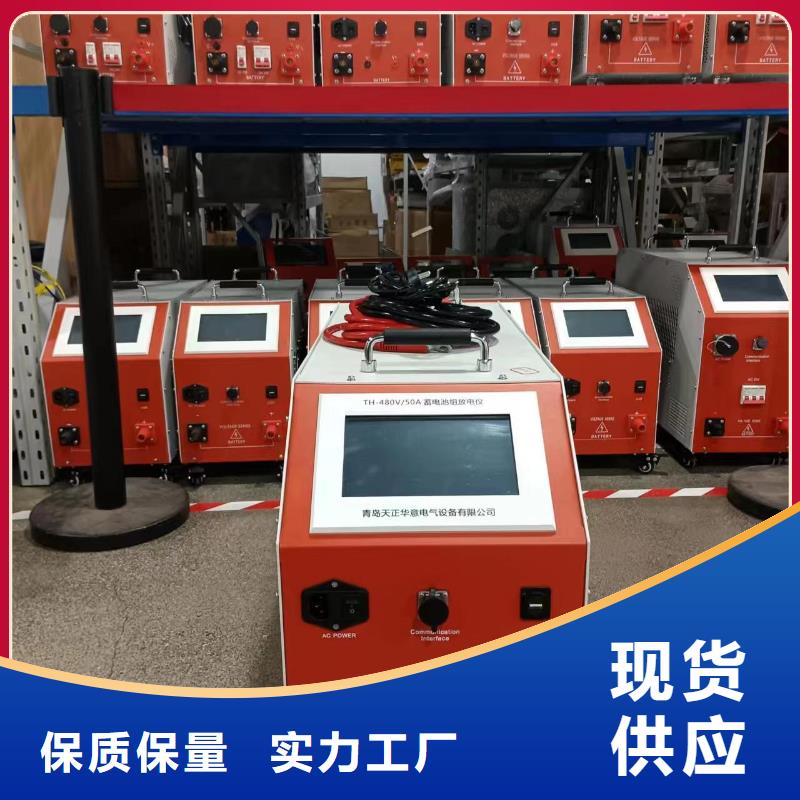 充電機測試儀直供廠家