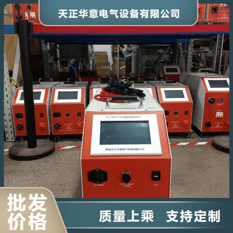 蓄電池充放電測試儀_智能變電站光數字測試儀誠信商家