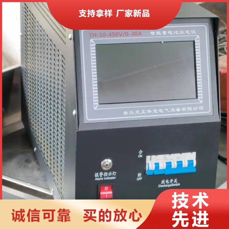 【蓄電池充放電測試儀,TH-0301三相電力標準功率源安裝簡單】