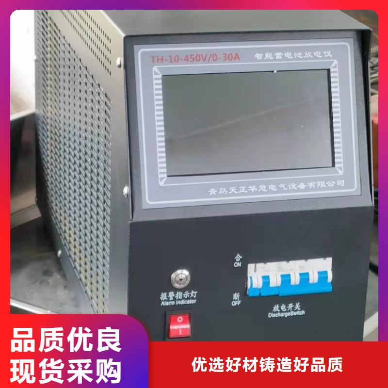 蓄電池容量檢測儀質量保證老牌廠家