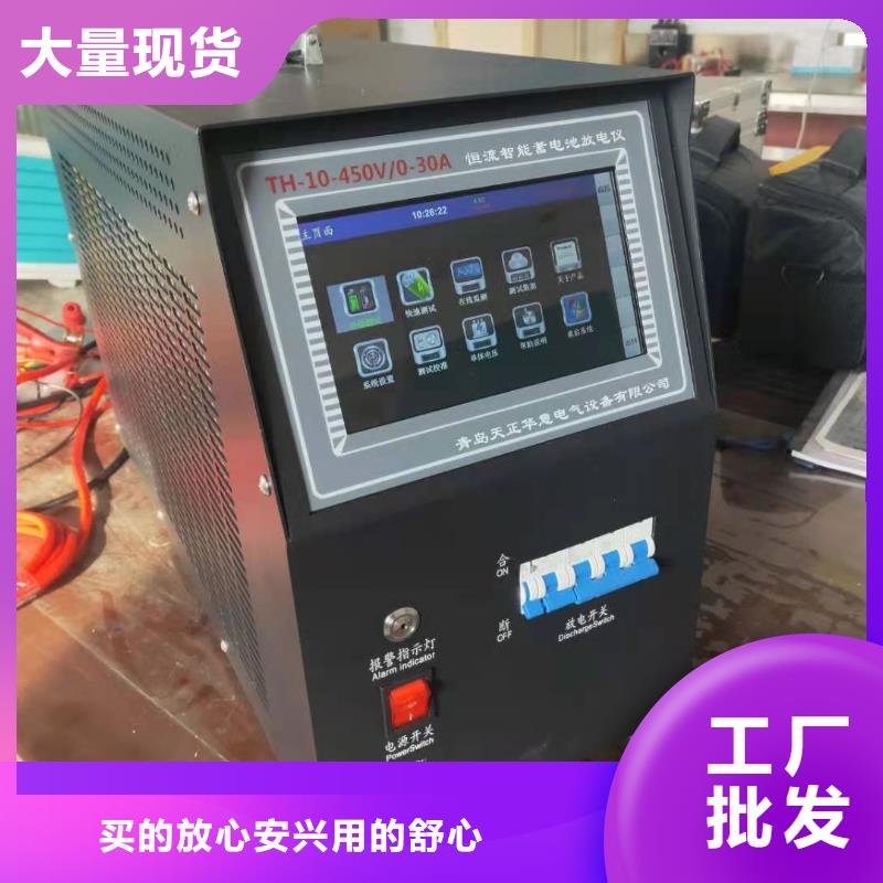 蓄電池充放電測試儀_智能變電站光數字測試儀誠信商家