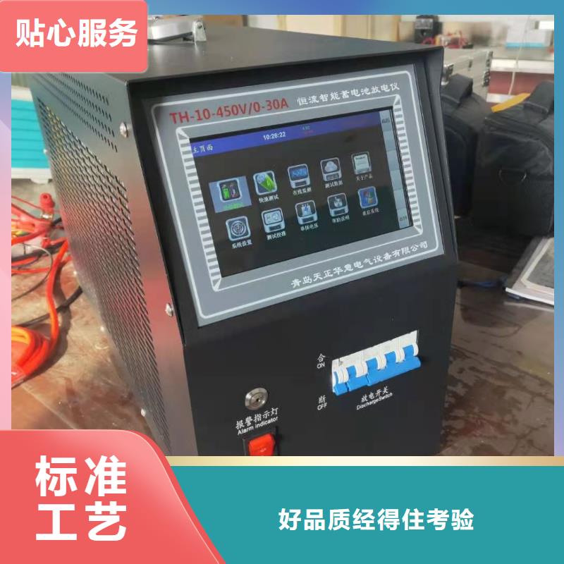 充電機測試儀直供廠家